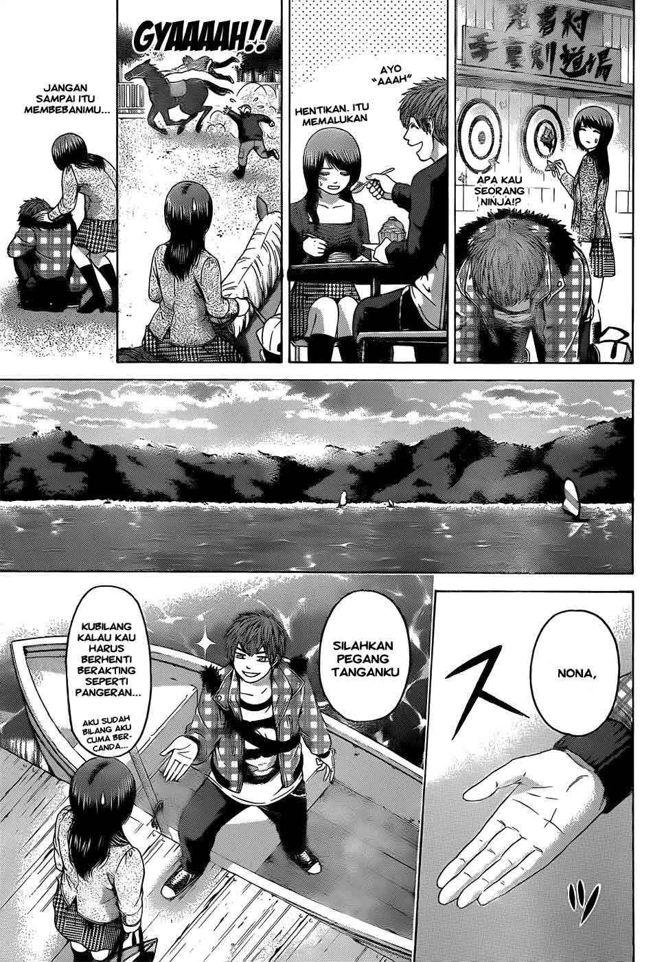 image-komik-ge-good-ending-chapter-85-7/20