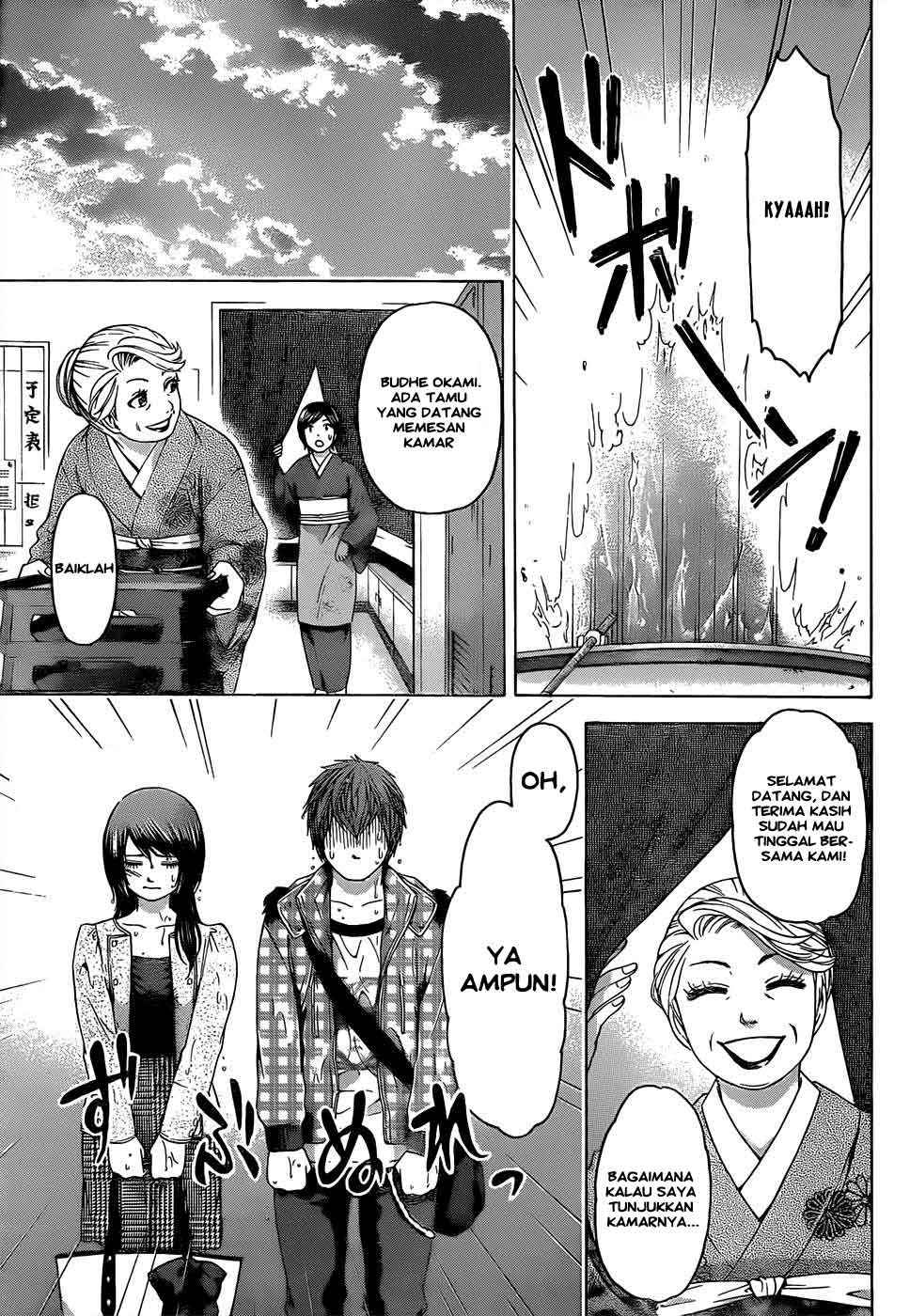 image-komik-ge-good-ending-chapter-85-11/20