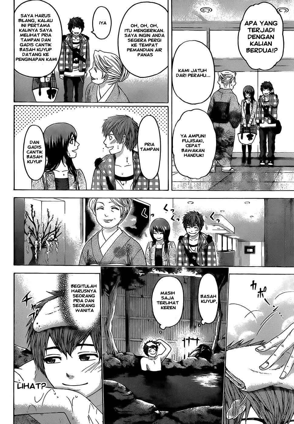 image-komik-ge-good-ending-chapter-85-12/20
