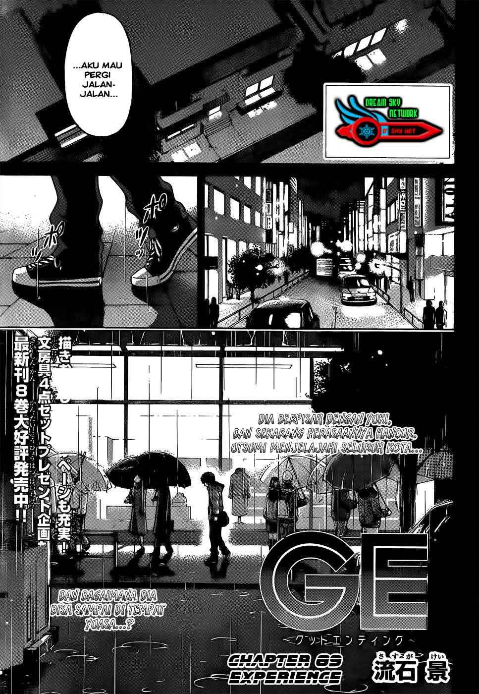 image-komik-ge-good-ending-chapter-89-1/20