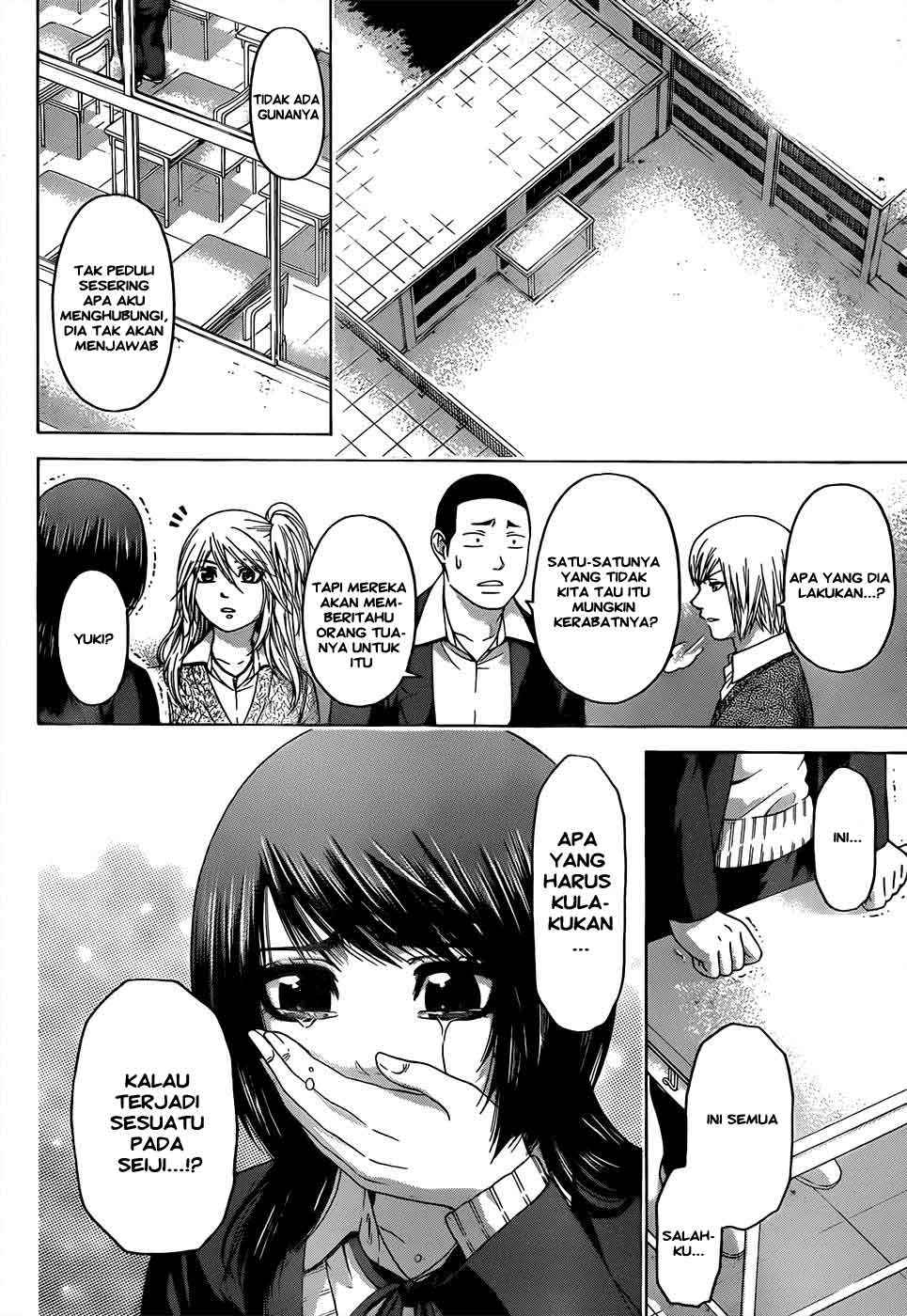 image-komik-ge-good-ending-chapter-89-8/20