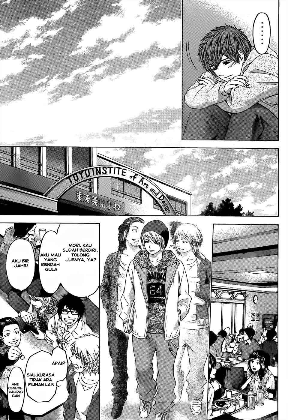 image-komik-ge-good-ending-chapter-89-15/20