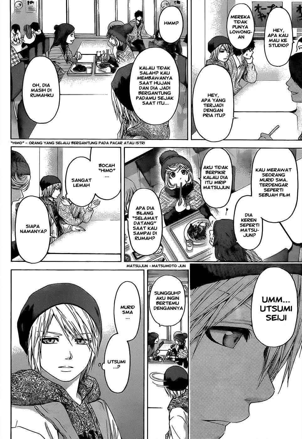 image-komik-ge-good-ending-chapter-89-16/20