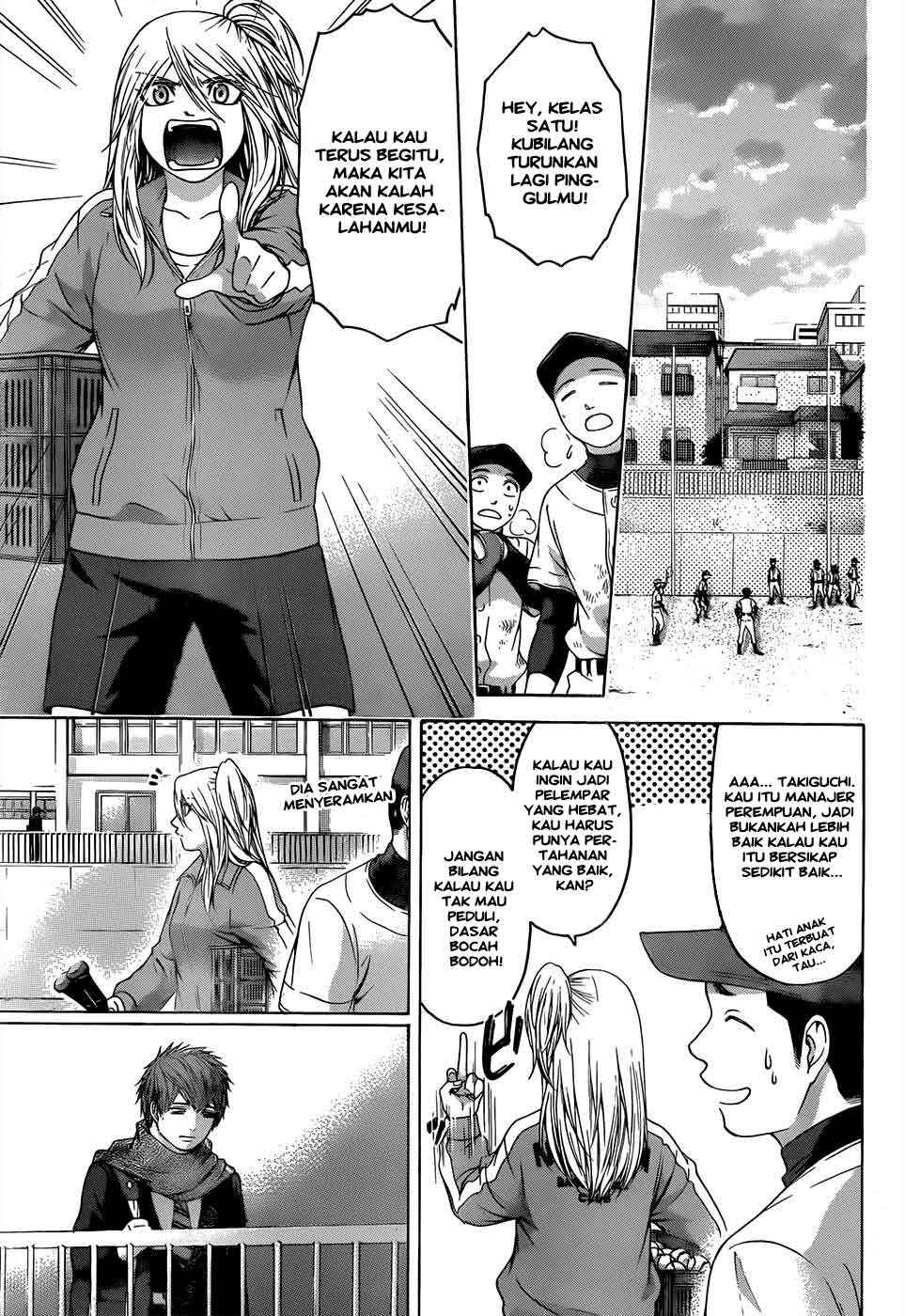image-komik-ge-good-ending-chapter-91-15/20