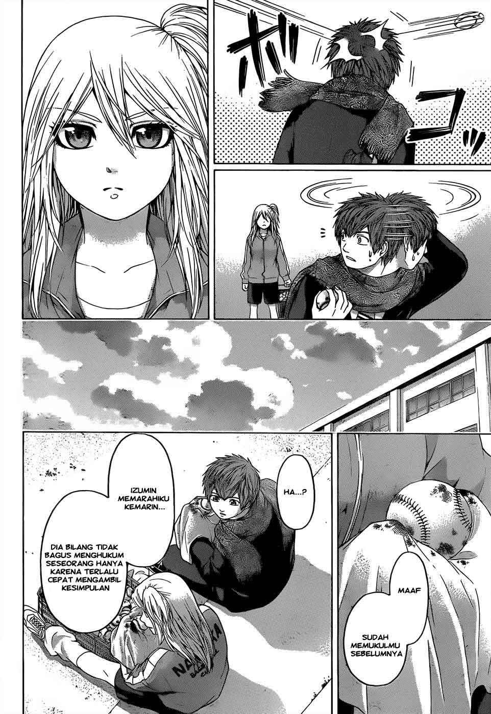 image-komik-ge-good-ending-chapter-91-16/20