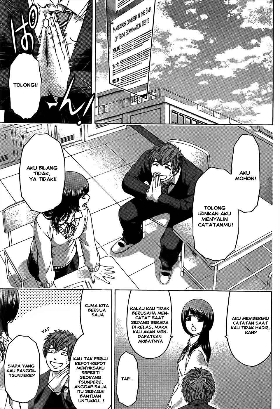 image-komik-ge-good-ending-chapter-94-5/20