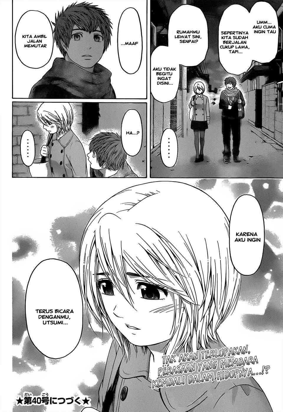 image-komik-ge-good-ending-chapter-94-18/20