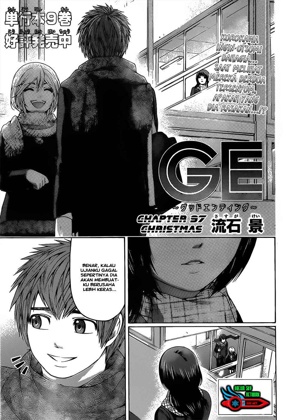 image-komik-ge-good-ending-chapter-97-1/20