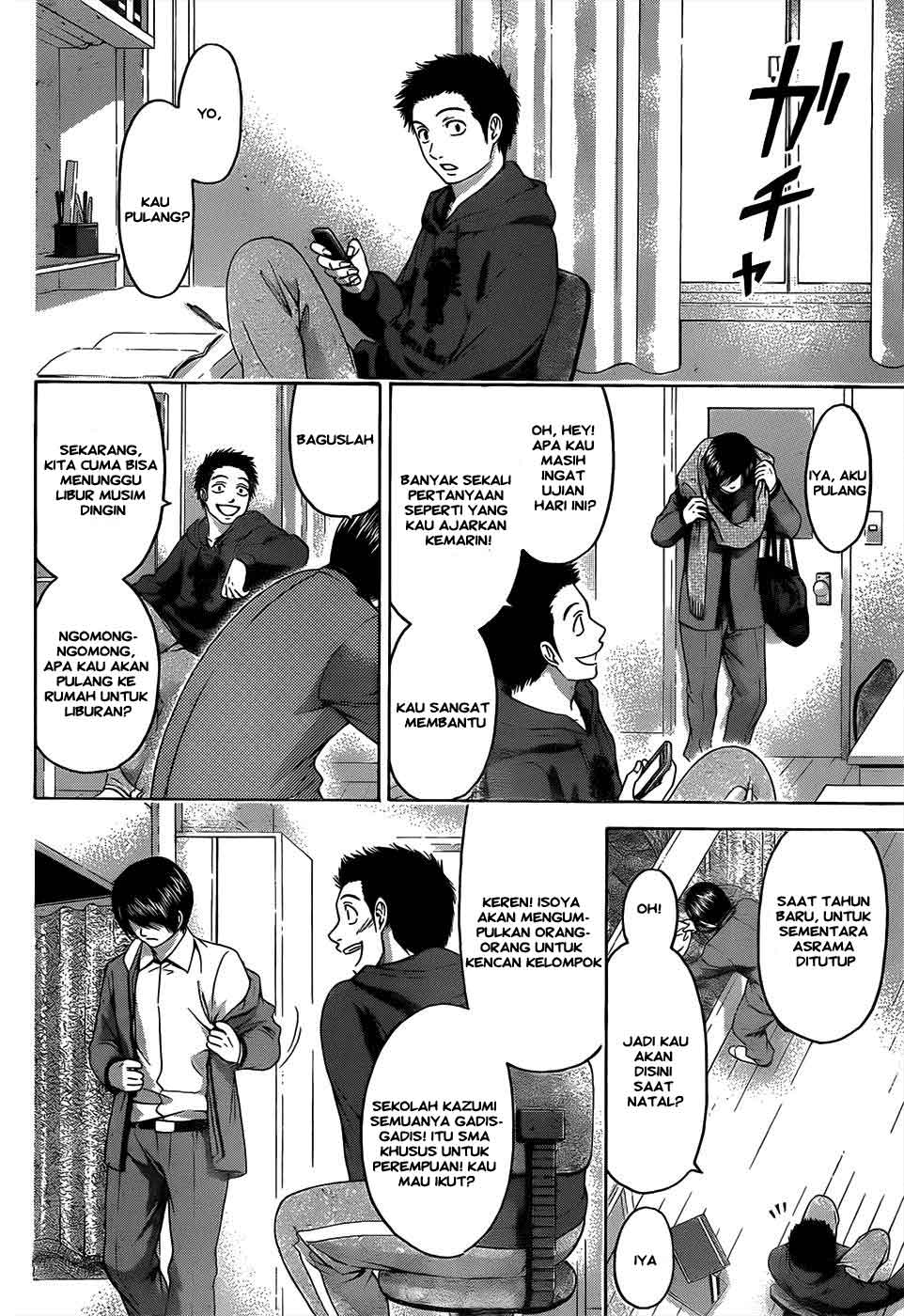 image-komik-ge-good-ending-chapter-97-4/20