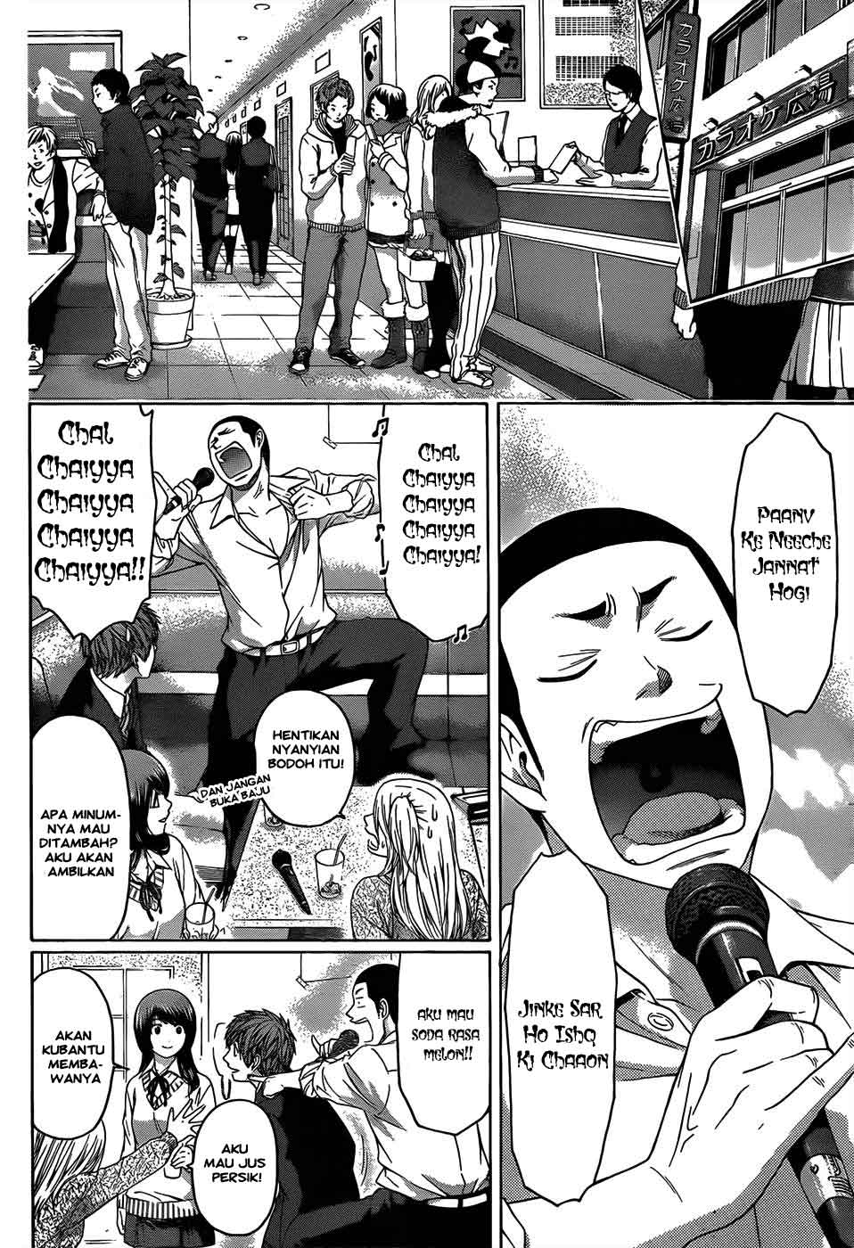 image-komik-ge-good-ending-chapter-97-6/20