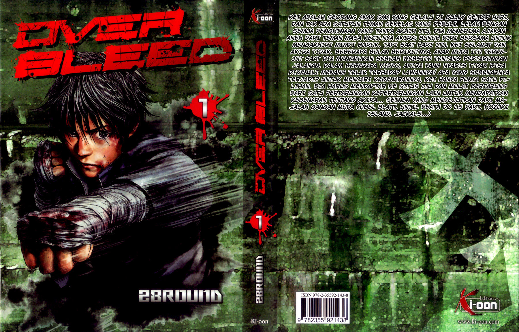 image-komik-gekiryuuchi-chapter-1-1/38