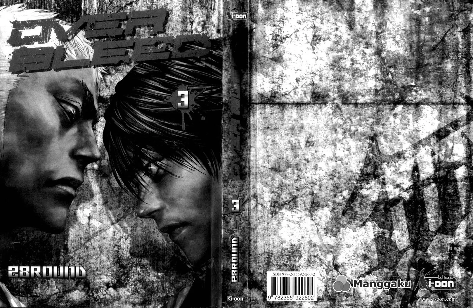 image-komik-gekiryuuchi-chapter-18-4/28