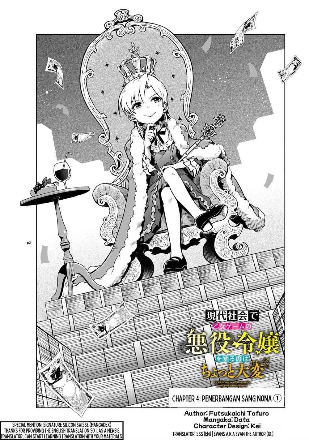 image-komik-gendai-shakai-de-otome-game-no-akuyaku-reijou-wo-suru-no-wa-chotto-taihen-chapter-4-1/24