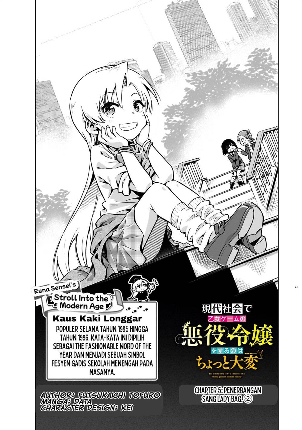 image-komik-gendai-shakai-de-otome-game-no-akuyaku-reijou-wo-suru-no-wa-chotto-taihen-chapter-5-2/27