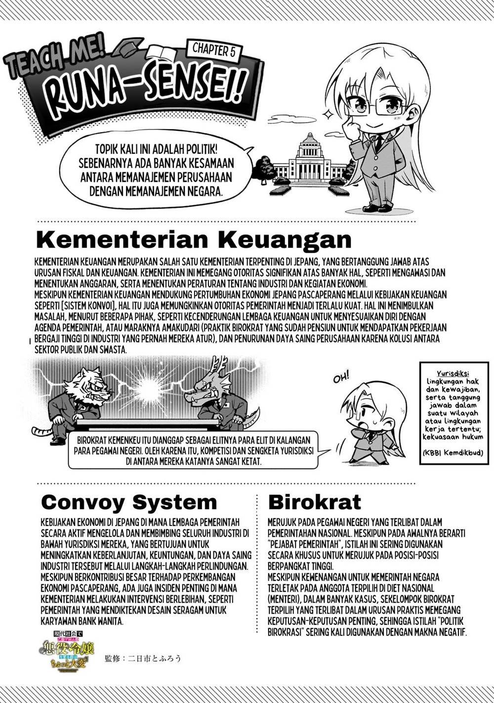 image-komik-gendai-shakai-de-otome-game-no-akuyaku-reijou-wo-suru-no-wa-chotto-taihen-chapter-5-19/27