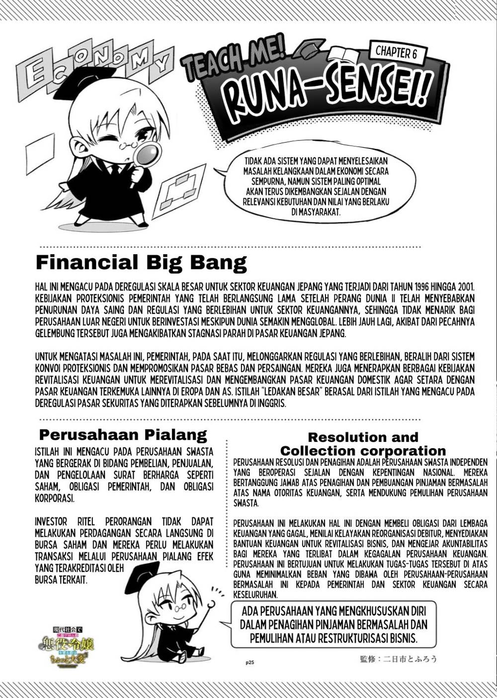 image-komik-gendai-shakai-de-otome-game-no-akuyaku-reijou-wo-suru-no-wa-chotto-taihen-chapter-6-25/29