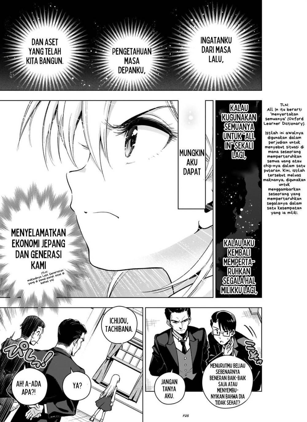 image-komik-gendai-shakai-de-otome-game-no-akuyaku-reijou-wo-suru-no-wa-chotto-taihen-chapter-7-25/34