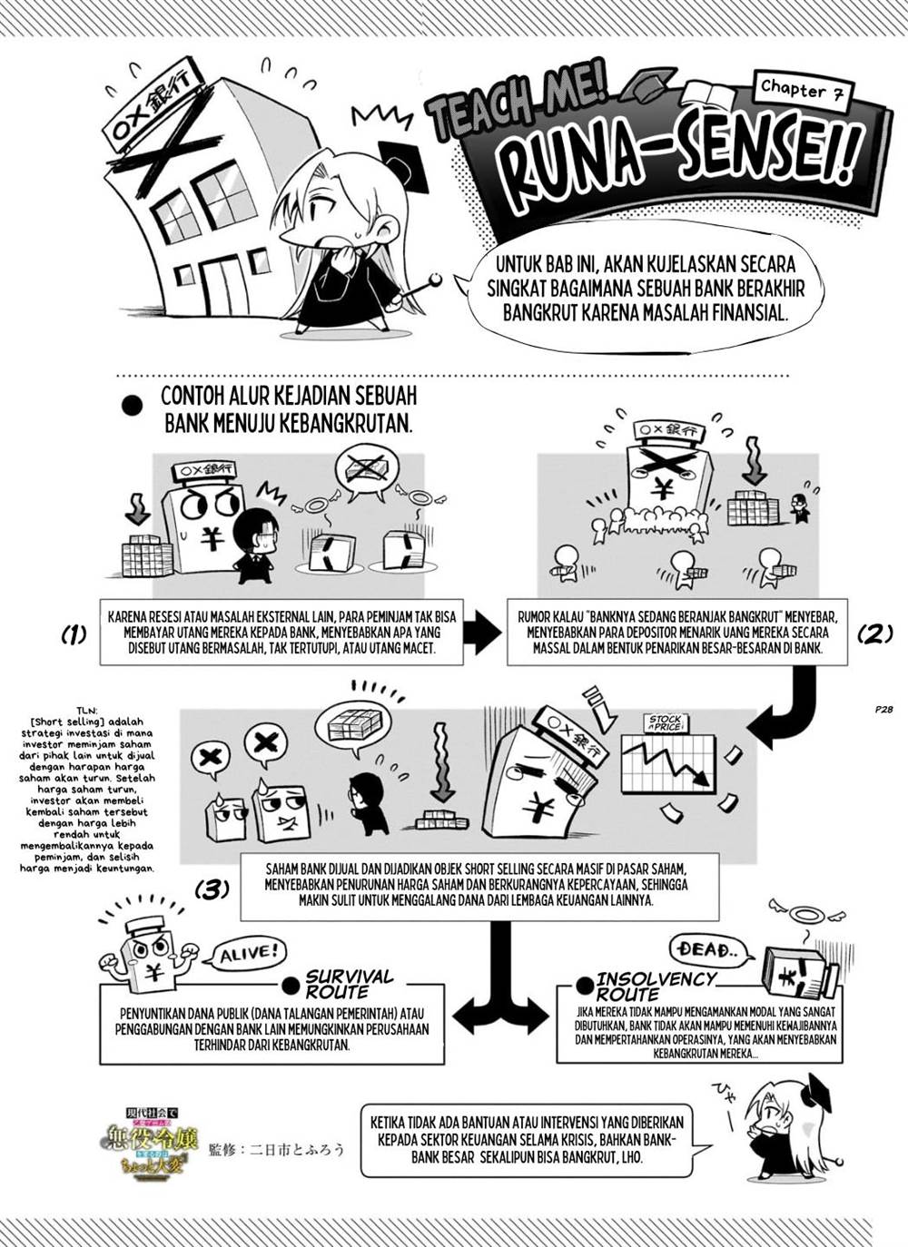 image-komik-gendai-shakai-de-otome-game-no-akuyaku-reijou-wo-suru-no-wa-chotto-taihen-chapter-7-28/34