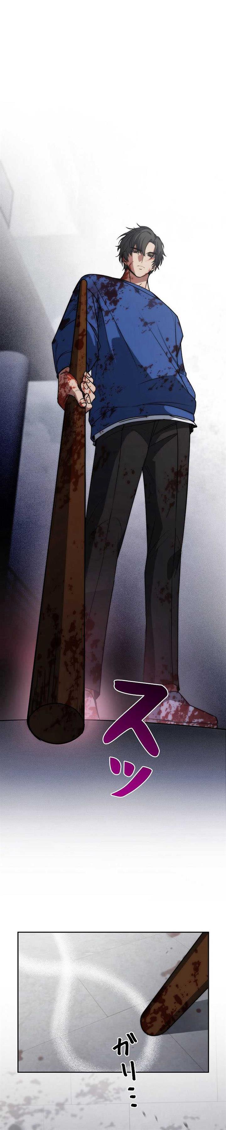 image-komik-genesis-of-the-battle-god-chapter-13-3/50