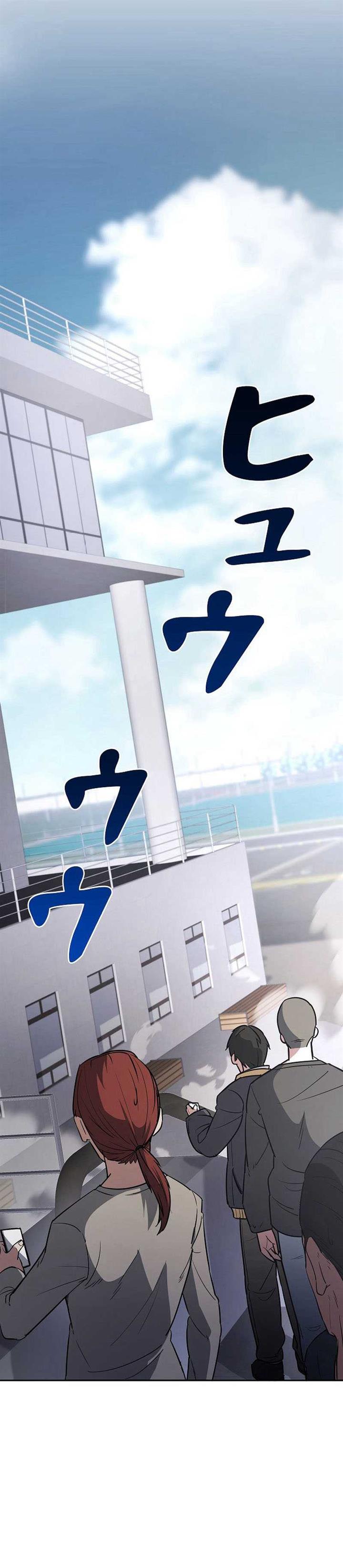 image-komik-genesis-of-the-battle-god-chapter-13-26/50