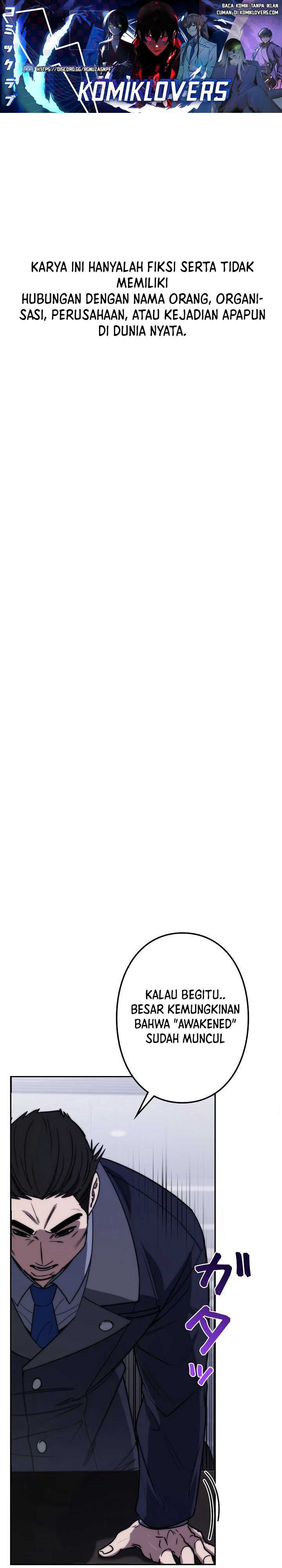 image-komik-genesis-of-the-battle-god-chapter-17-1/48