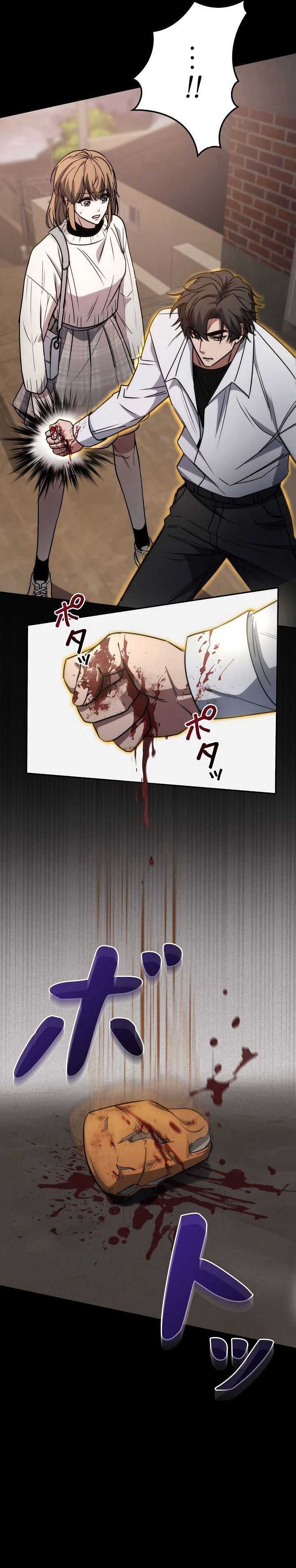 image-komik-genesis-of-the-battle-god-chapter-18-7/45