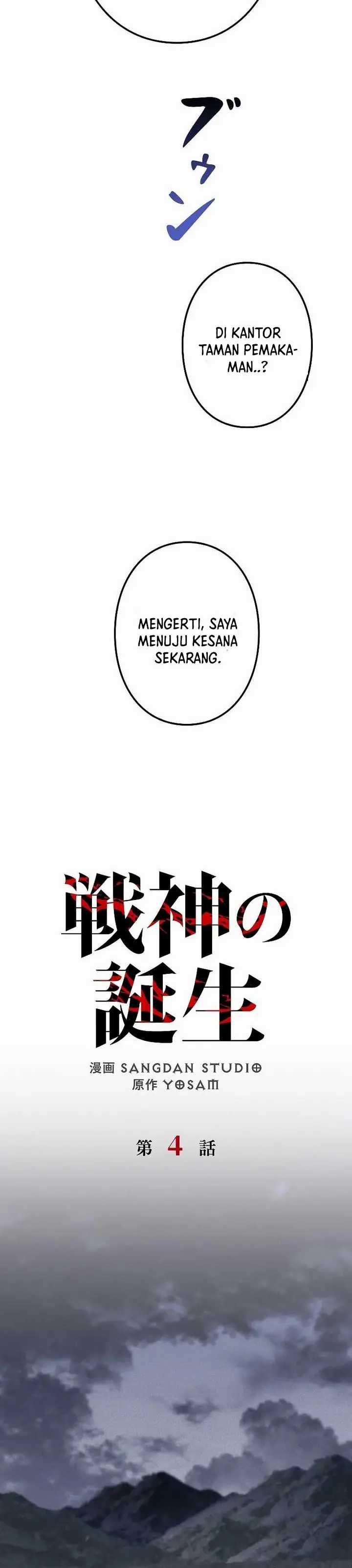 image-komik-genesis-of-the-battle-god-chapter-4-9/45