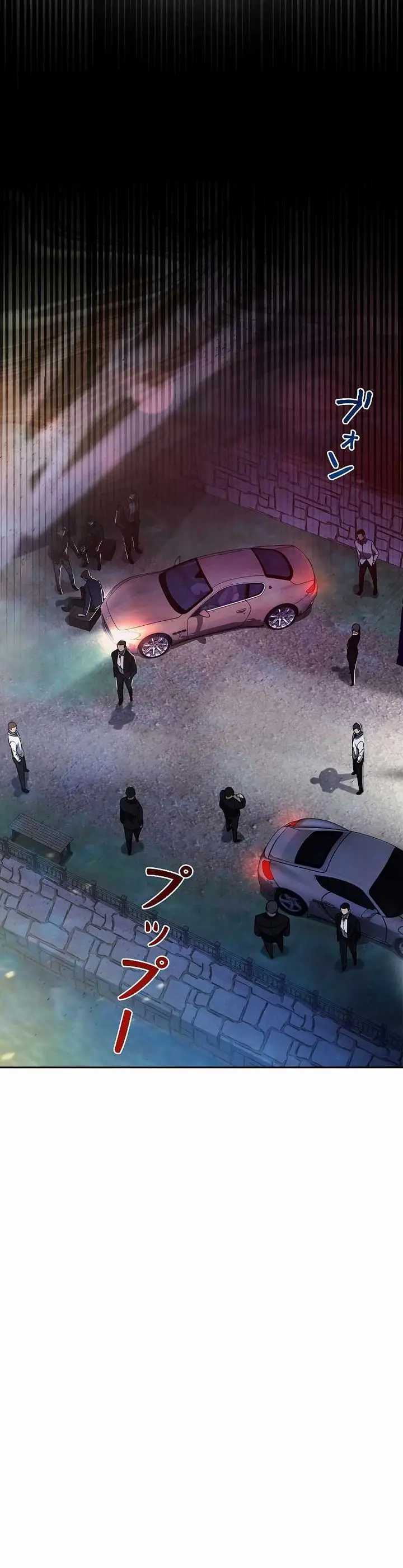 image-komik-genesis-of-the-battle-god-chapter-4-26/45