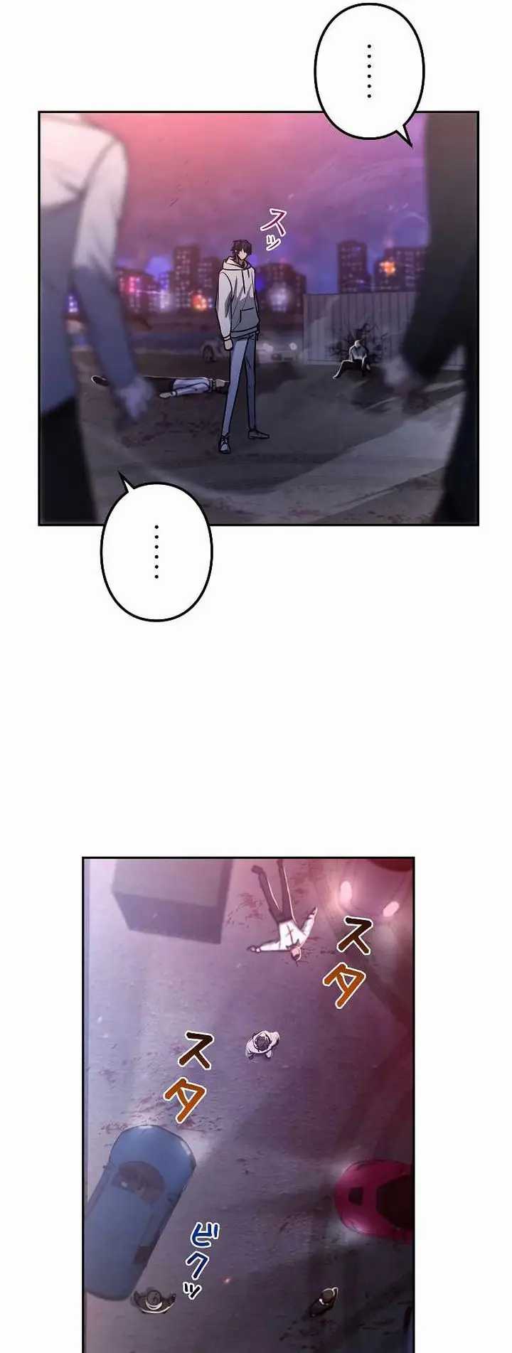 image-komik-genesis-of-the-battle-god-chapter-4-40/45