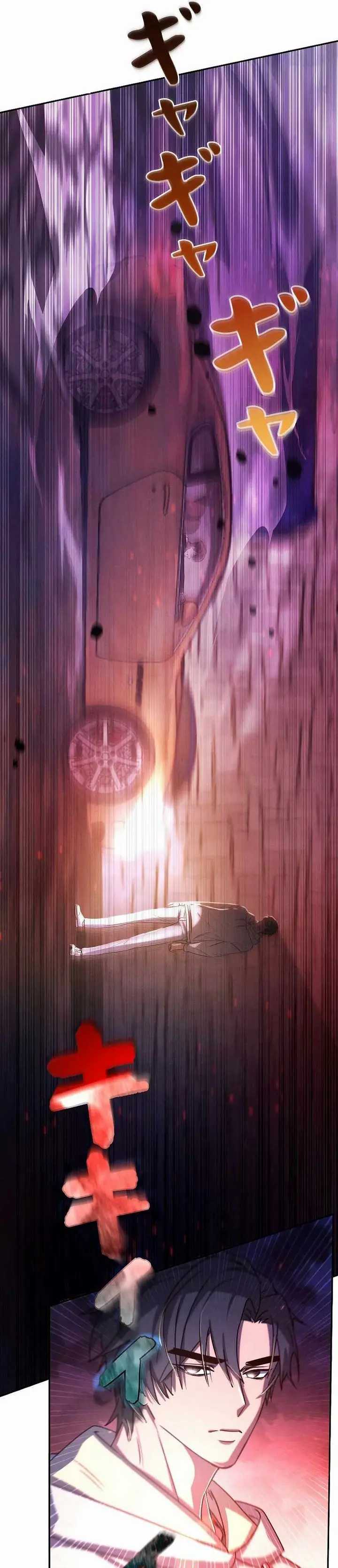 image-komik-genesis-of-the-battle-god-chapter-5-25/66