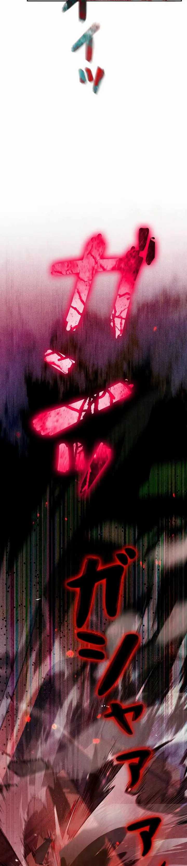 image-komik-genesis-of-the-battle-god-chapter-5-26/66