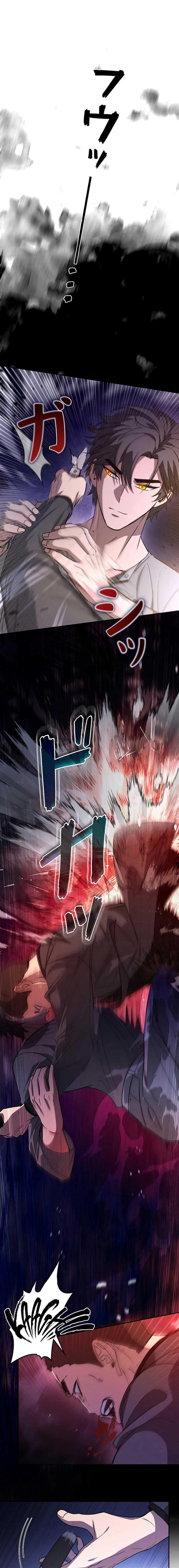 image-komik-genesis-of-the-battle-god-chapter-6-25/31