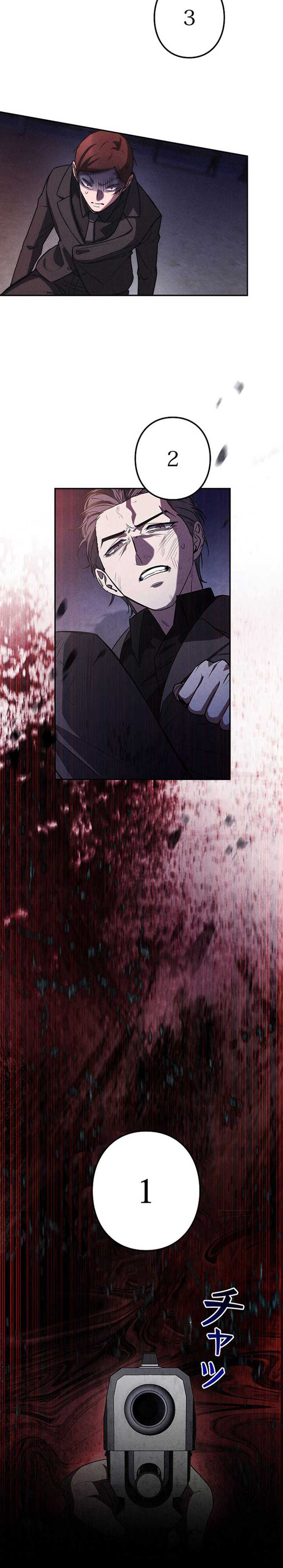 image-komik-genesis-of-the-battle-god-chapter-7-2/47