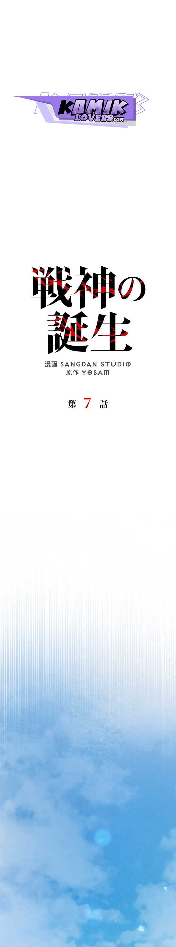 image-komik-genesis-of-the-battle-god-chapter-7-25/47