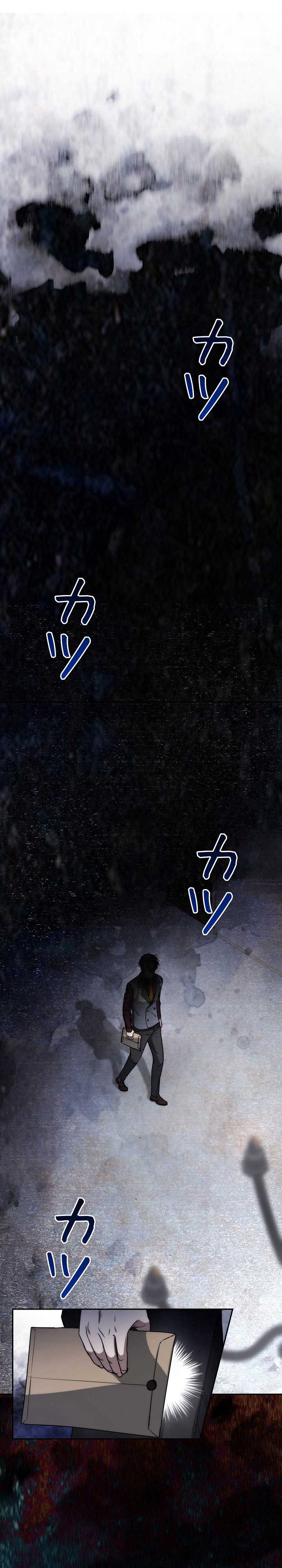 image-komik-genesis-of-the-battle-god-chapter-7-31/47