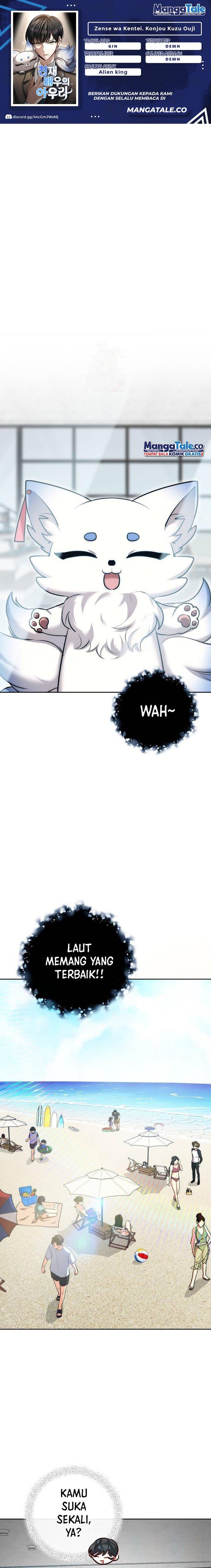 image-komik-genius-actors-aura-chapter-23-0/24