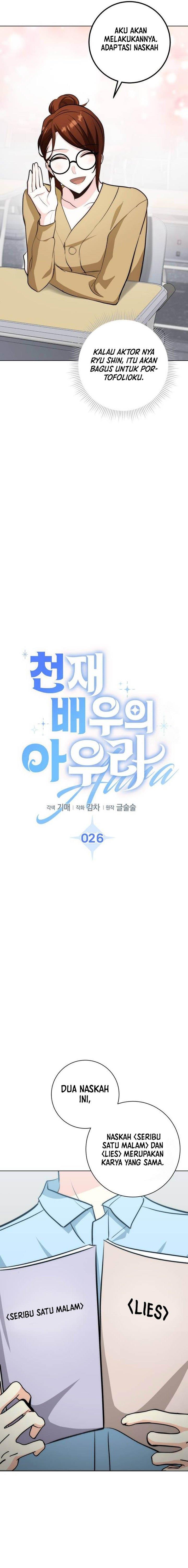 image-komik-genius-actors-aura-chapter-26-7/27