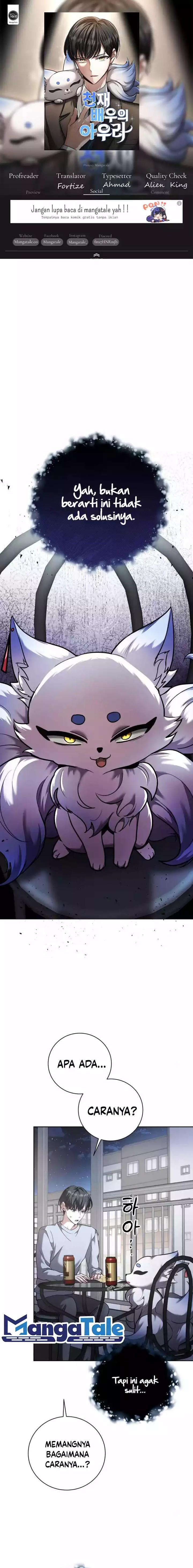 image-komik-genius-actors-aura-chapter-42-0/25