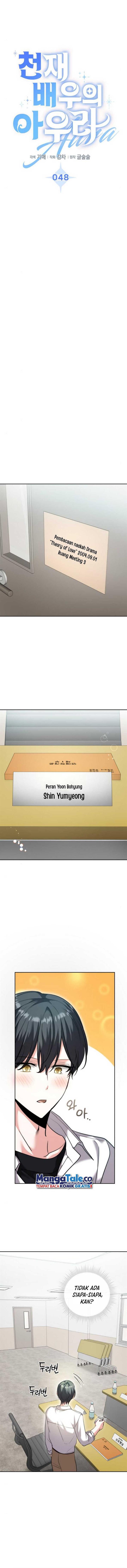 image-komik-genius-actors-aura-chapter-48-2/17