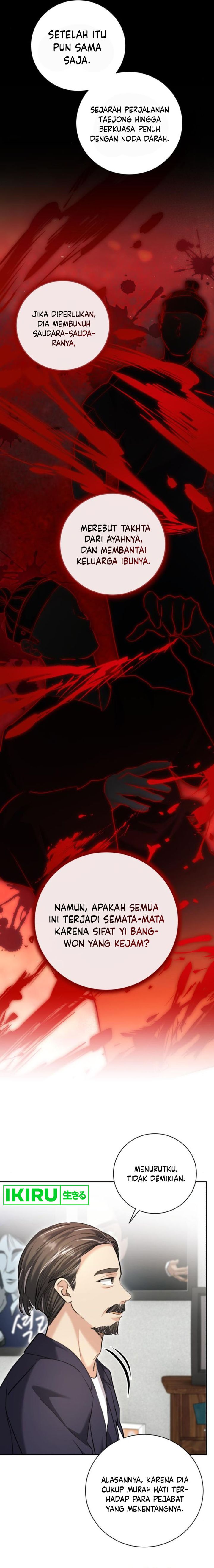 image-komik-genius-actors-aura-chapter-65-3/27