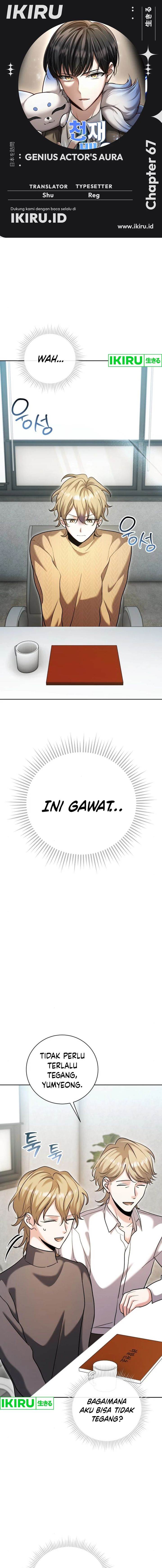 image-komik-genius-actors-aura-chapter-67-0/28