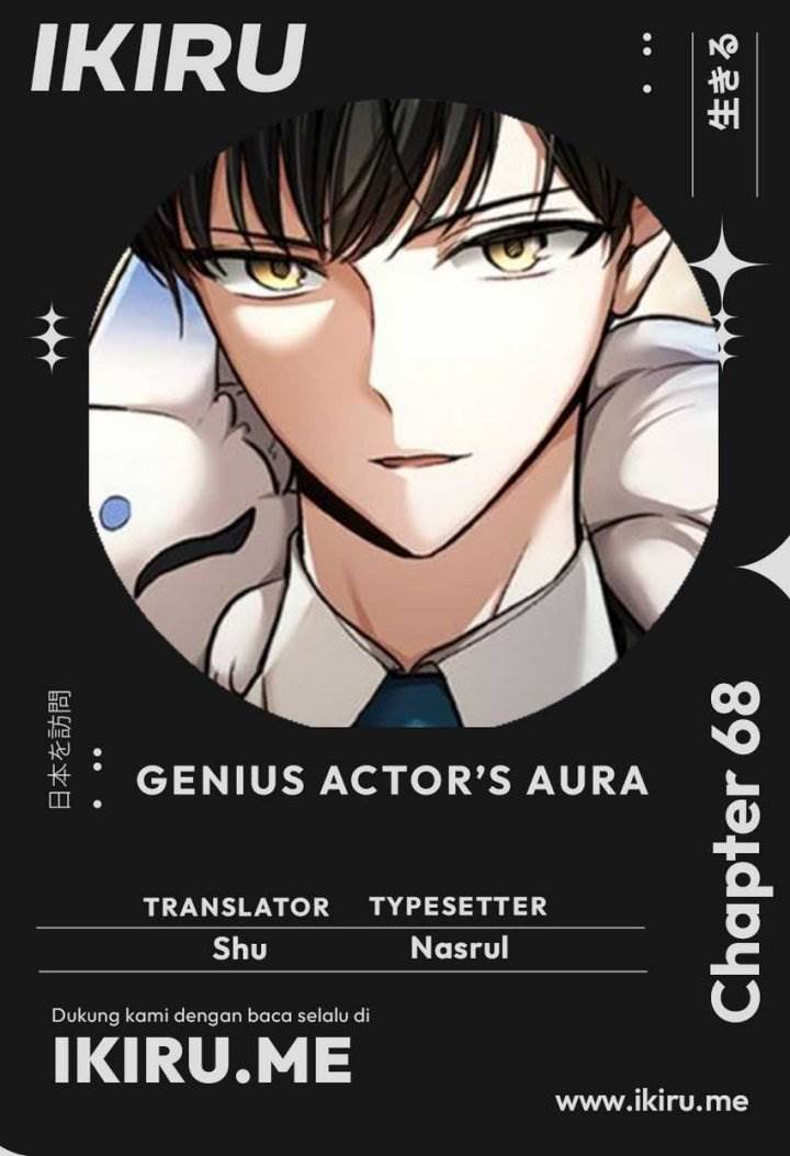 image-komik-genius-actors-aura-chapter-68-0/18