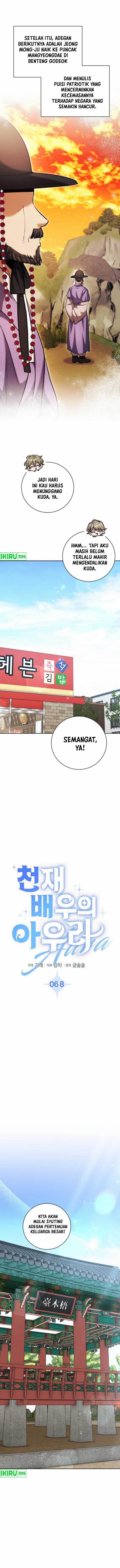 image-komik-genius-actors-aura-chapter-68-4/18