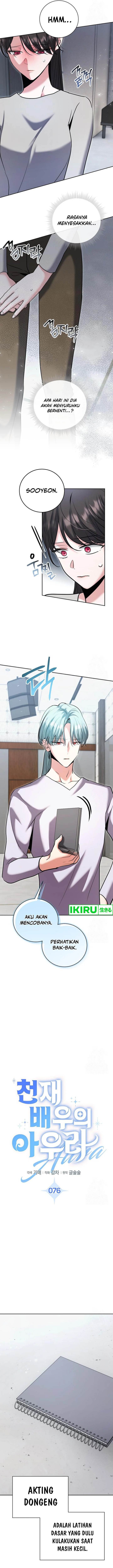 image-komik-genius-actors-aura-chapter-76-4/19