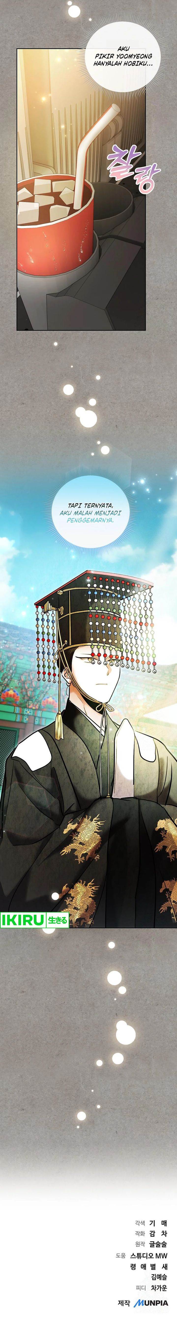 image-komik-genius-actors-aura-chapter-77-24/25