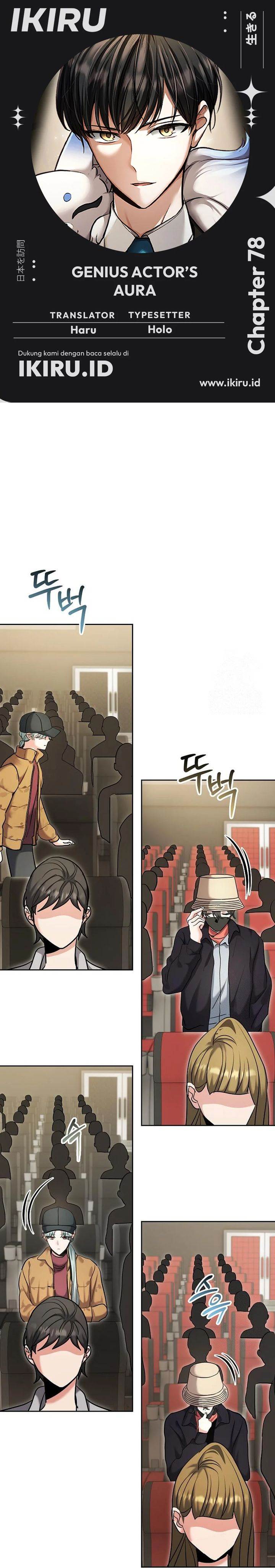 image-komik-genius-actors-aura-chapter-78-0/39