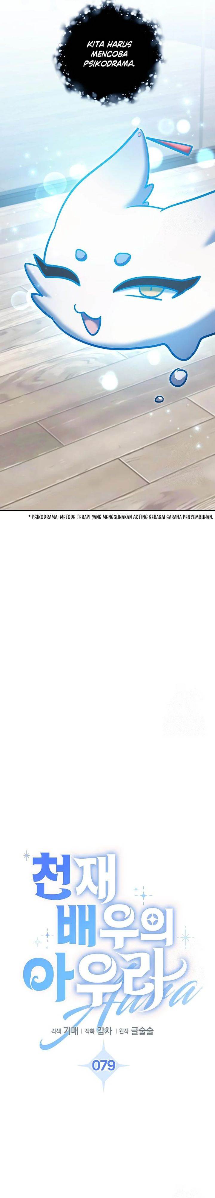 image-komik-genius-actors-aura-chapter-79-9/49