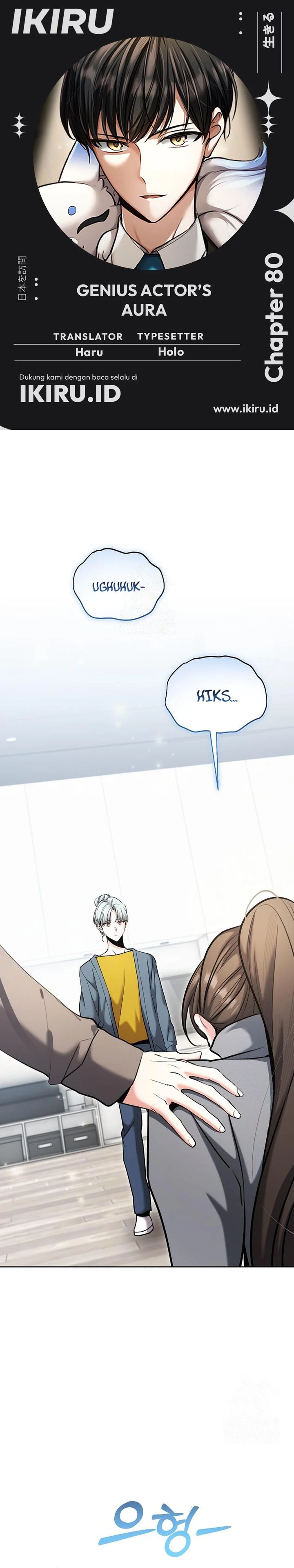 image-komik-genius-actors-aura-chapter-80-0/48