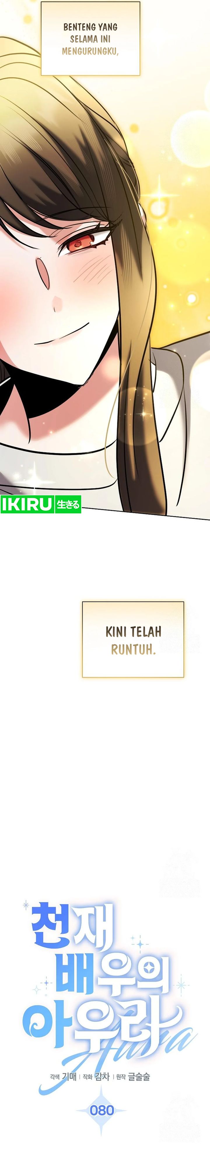 image-komik-genius-actors-aura-chapter-80-22/48