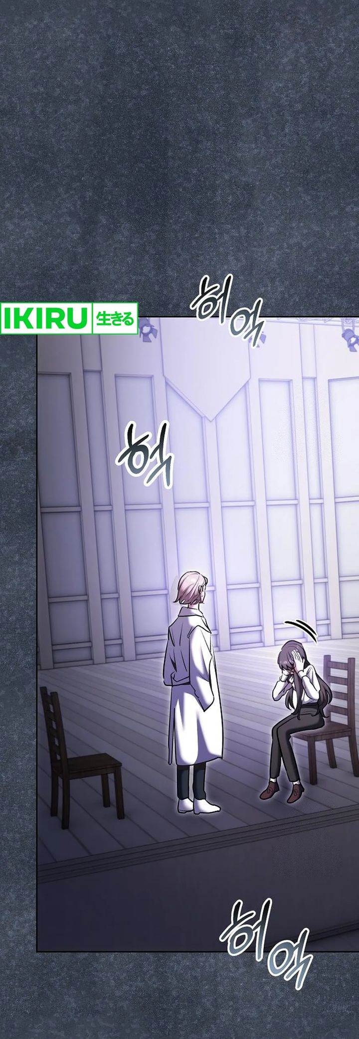 image-komik-genius-actors-aura-chapter-81-19/48